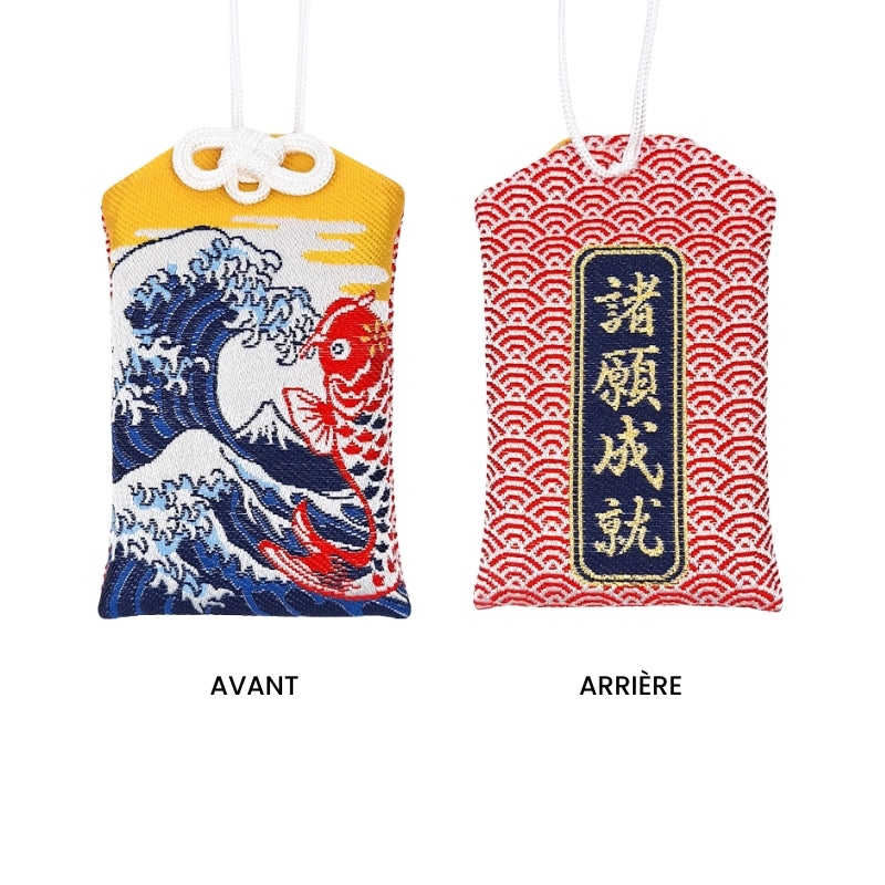Omamori japansk bølge Kanagawa