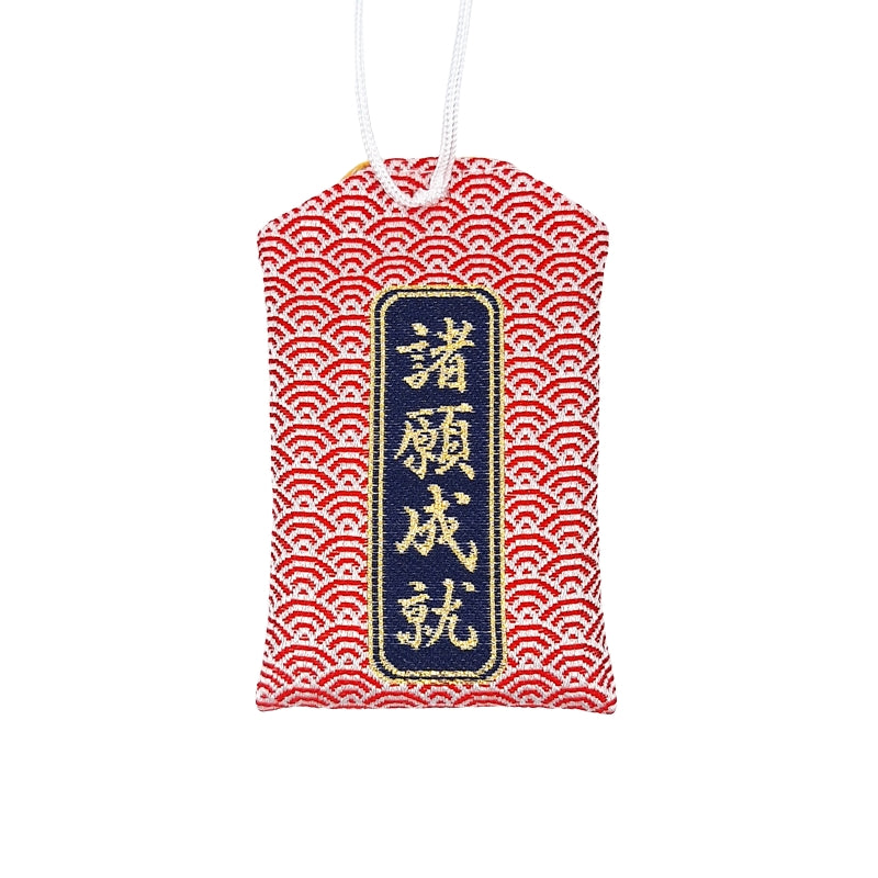 Omamori japansk bølge Kanagawa