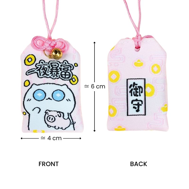 Omamori Kawaii Richessse