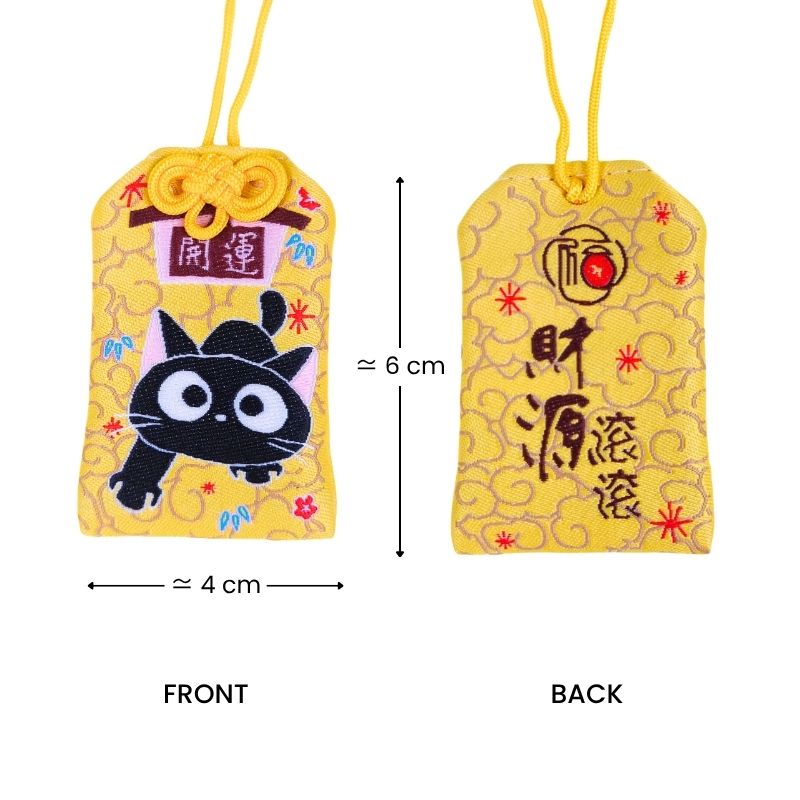 Omamori Kawaii - Sort kat