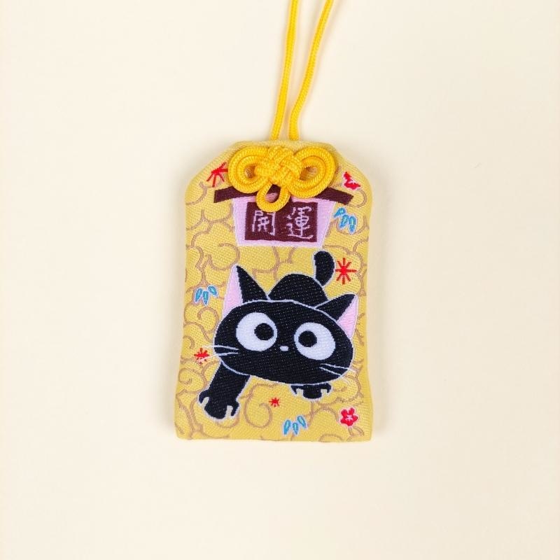 Omamori Kawaii - Sort kat