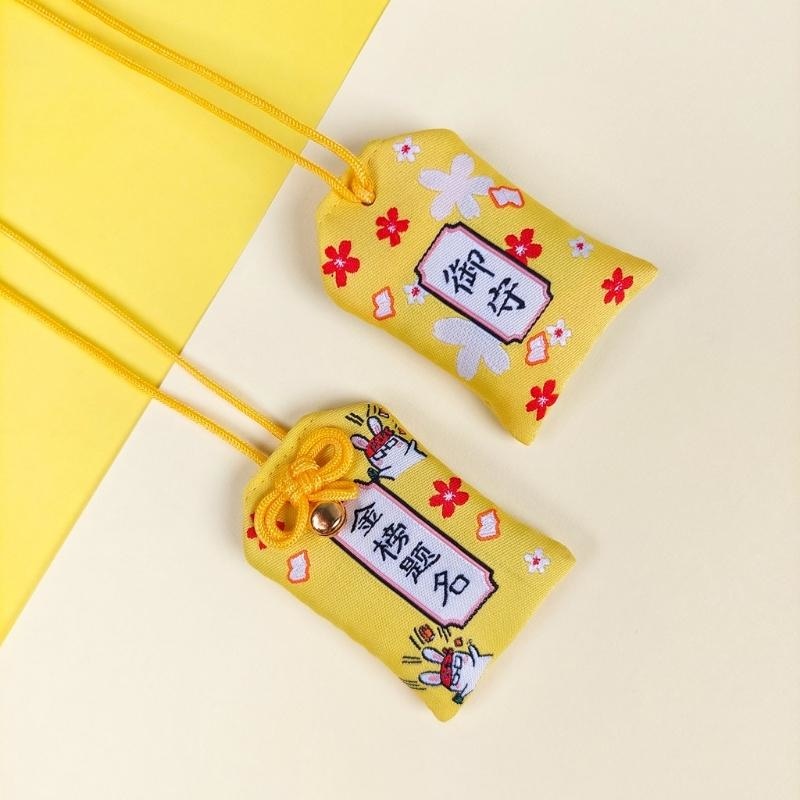 Omamori - Lykke