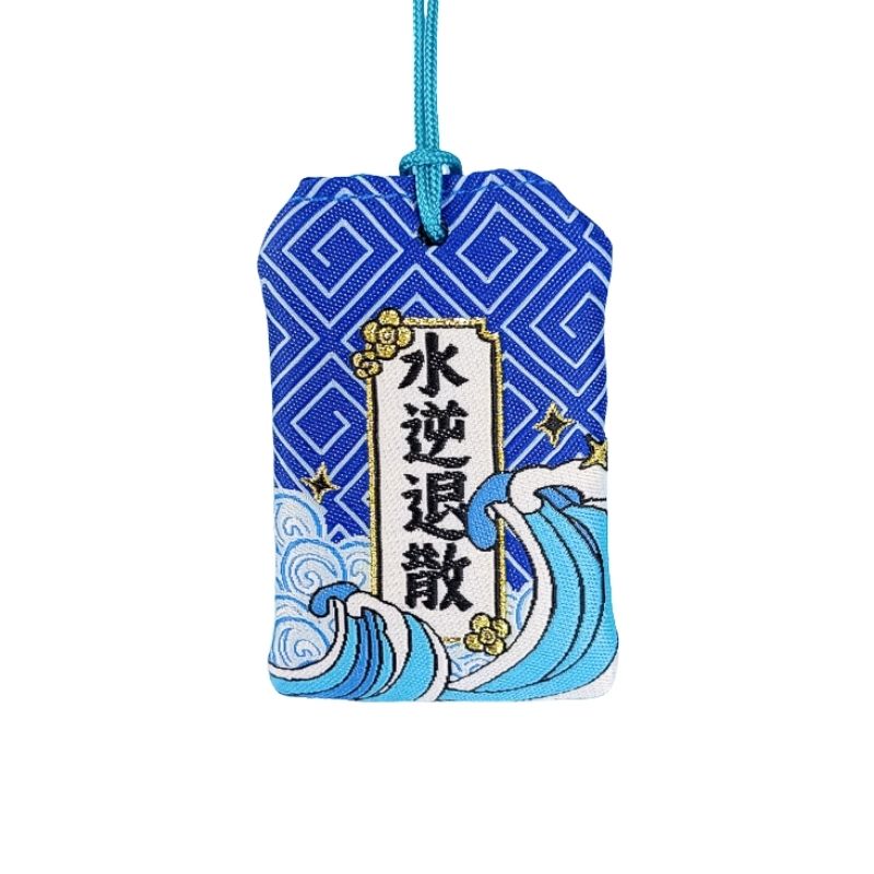 Omamori lykkelig fremtid
