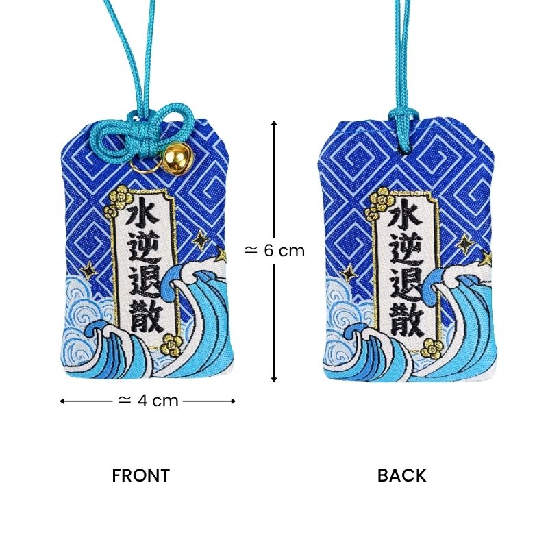 Omamori lykkelig fremtid