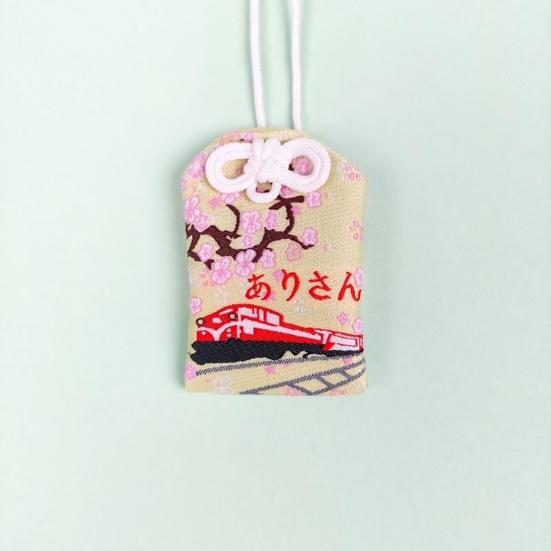 Omamori Rejser Sikkerhed