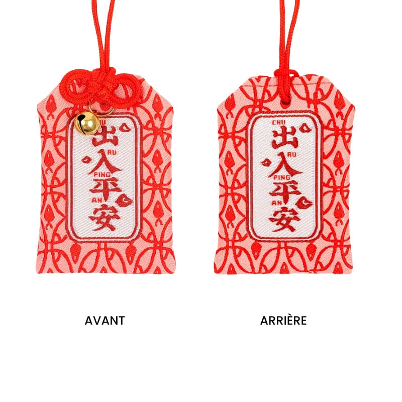 Omamori Rejsesikkerhed