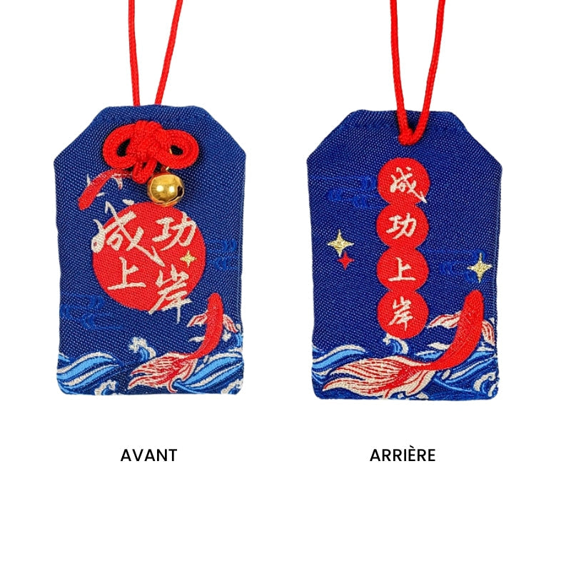 Omamoris opstigning til succes