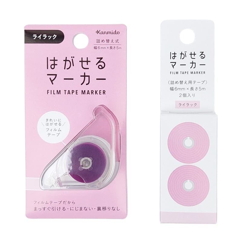 Pink Kanmido selvklæbende highlighter