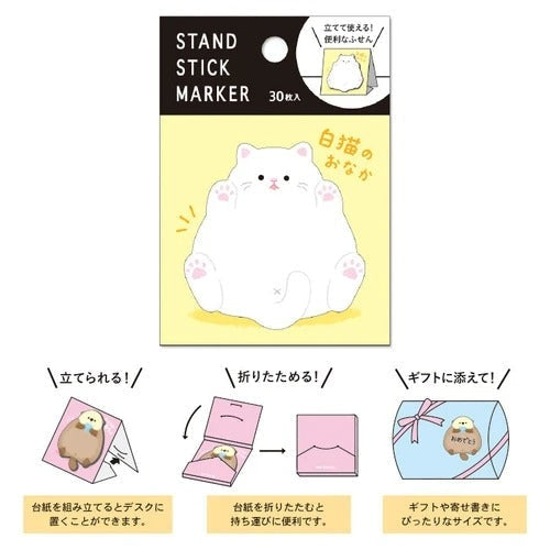Post-it japansk hvid kat