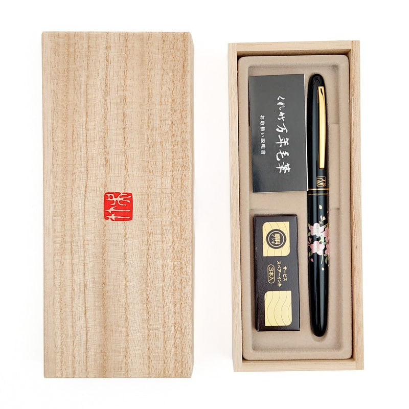 Sakura japansk penne- og penselsæt