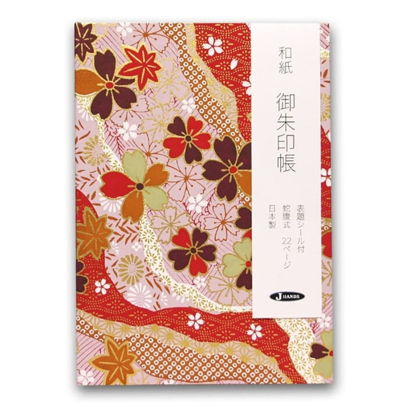 Sakura Momiji japansk frimærkehæfte
