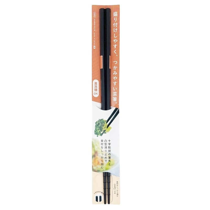 Spisepinde til japansk køkken - 31 cm