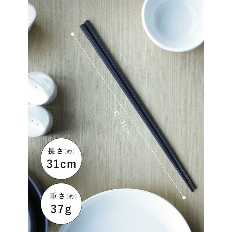 Spisepinde til japansk køkken - 31 cm