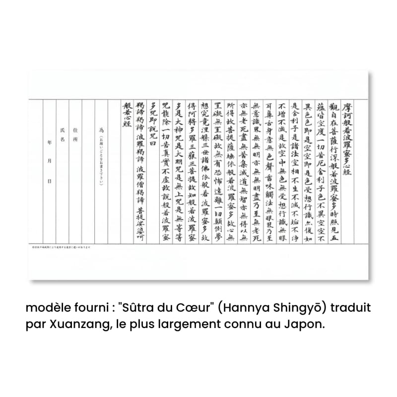 Sutra Copy Set med Tombo Brush Pen