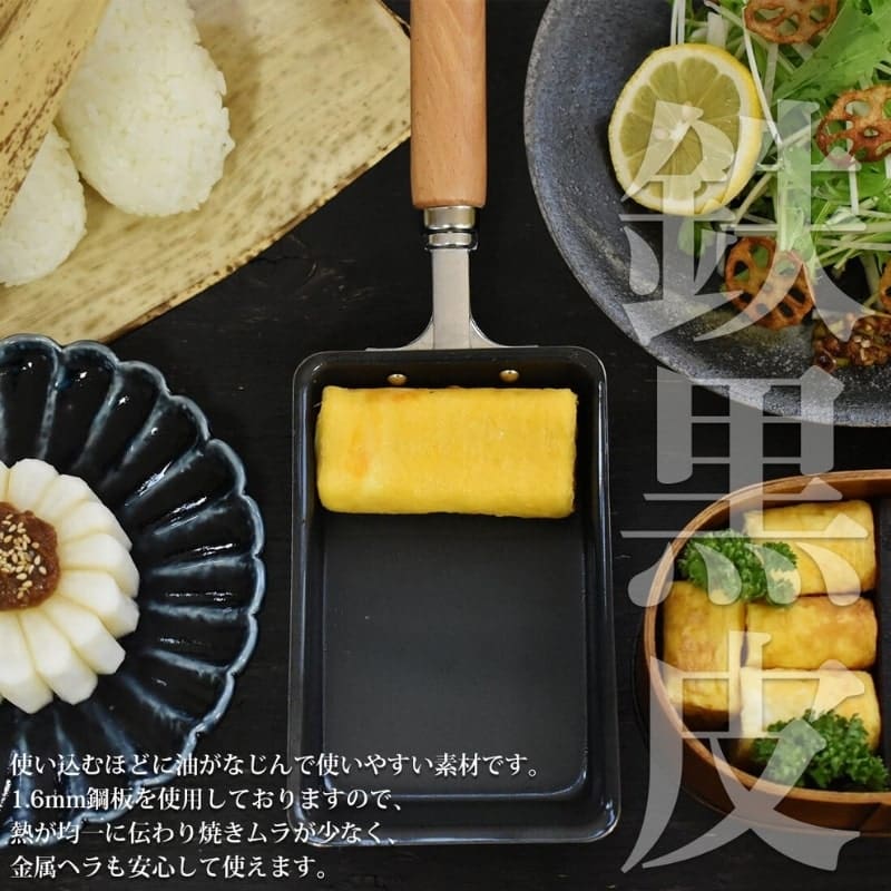 Tamagoyaki japansk stegepande - 9x14 cm