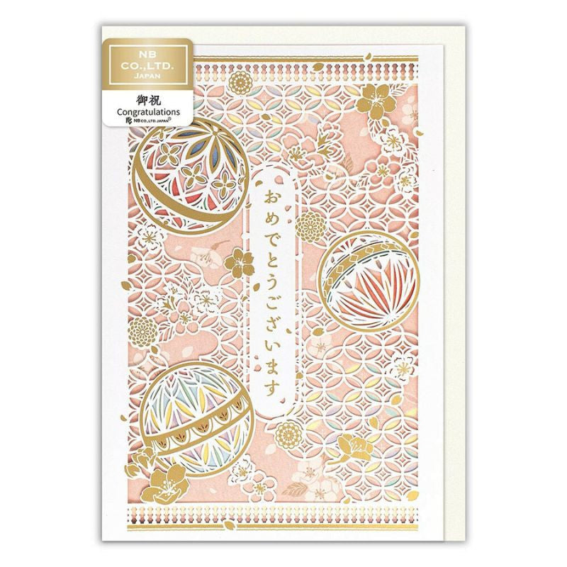 Temari japansk lykønskningskort