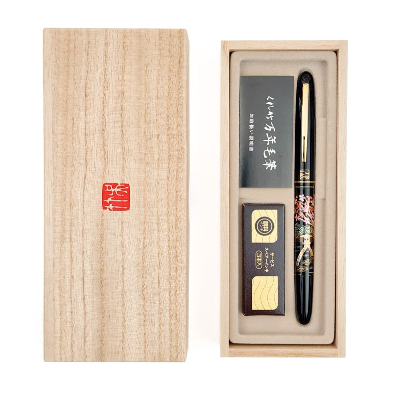 Zen japansk pen- og penselsæt