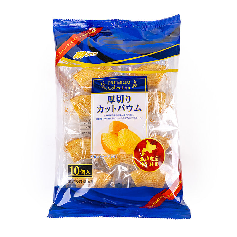 Baumkuchen – Hokkaido Mælk