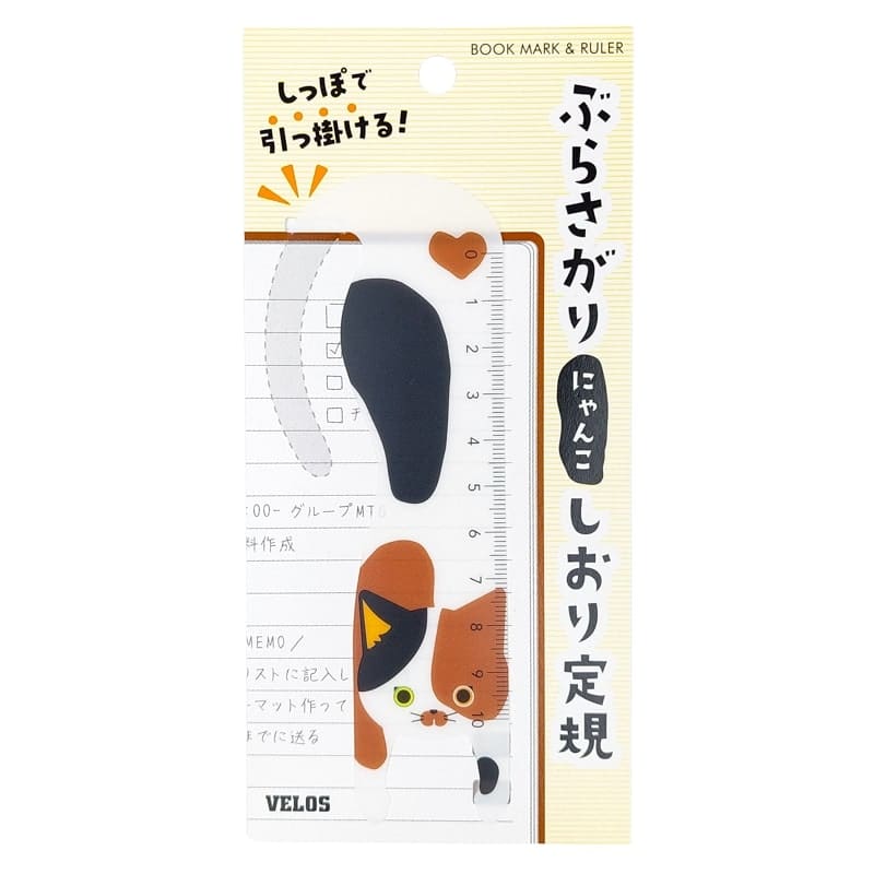 Bogmærke Japansk kat lineal Mike