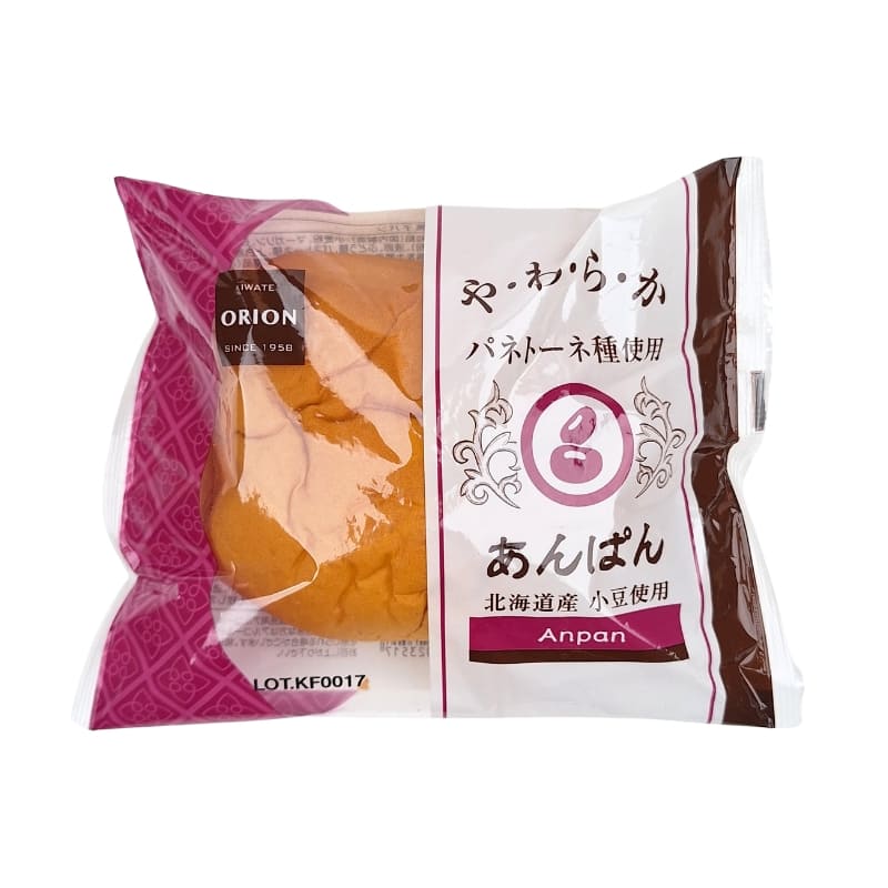 Briochebrød med fyld af røde bønner