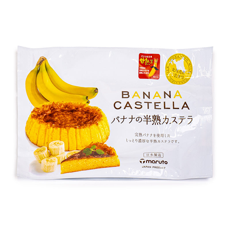 Castella Kage - Banan