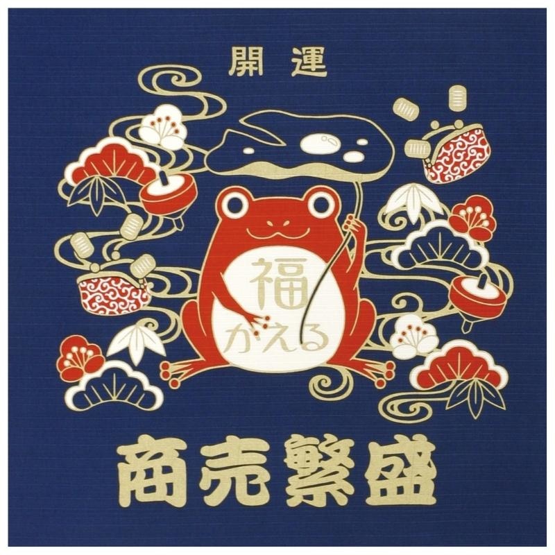 Furoshiki Good Fortune - 50x50 cm
