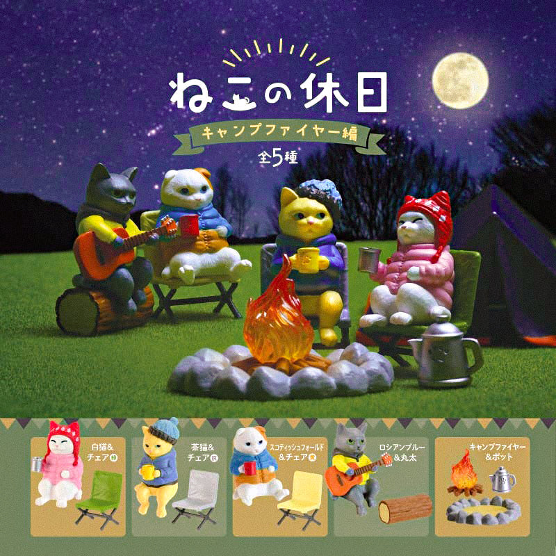 Gachapon Figur - Campingkat