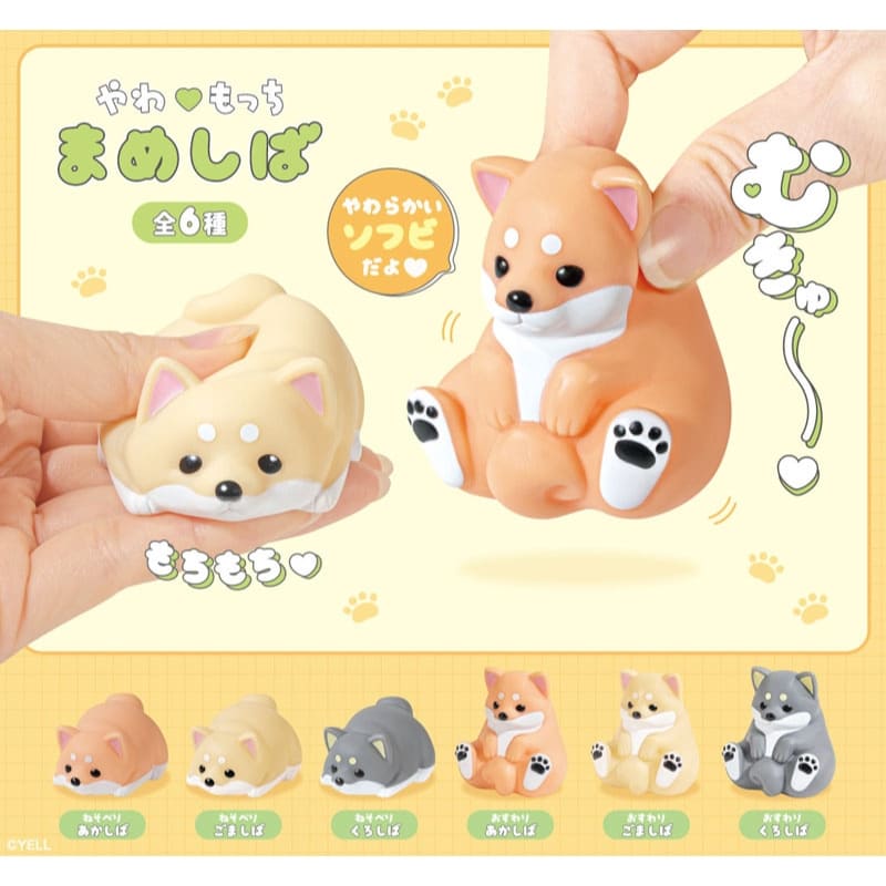 Gachapon Shiba Inu-figur