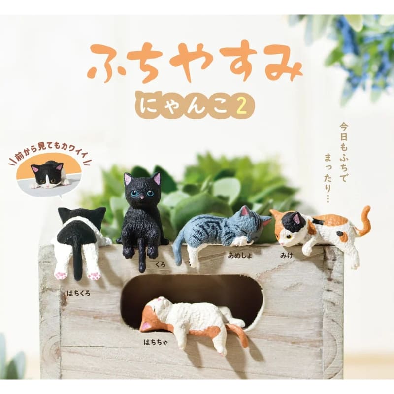 Gachapon sovende kattefigur