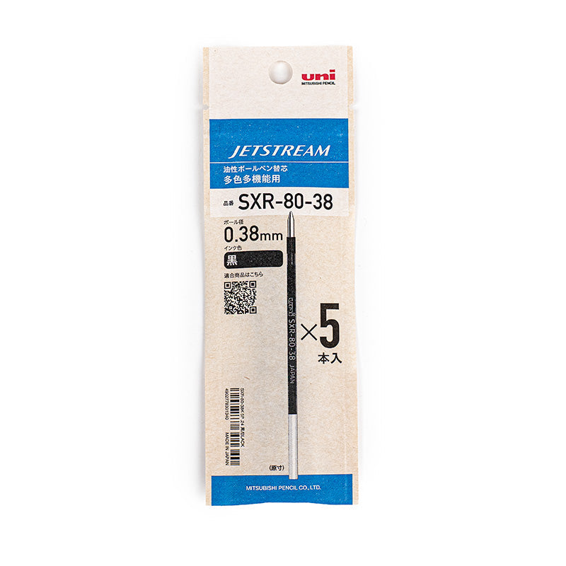 Gelblæk Refill til Jetstream Kuglepenne