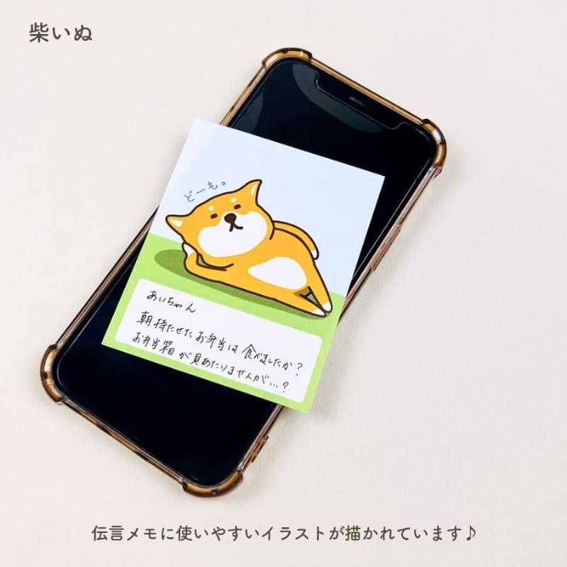 Hakomemo Shiba Inu notesblok