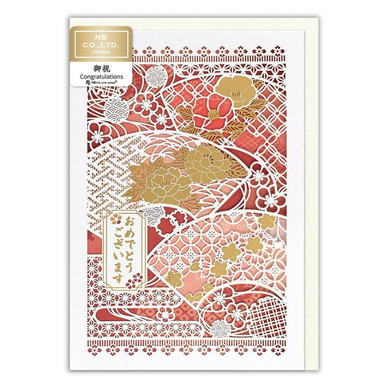 Hana japansk lykønskningskort