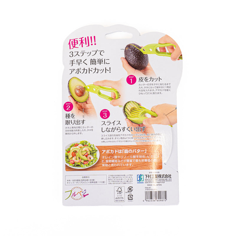 Japansk 3-i-1 Avocadoskærer