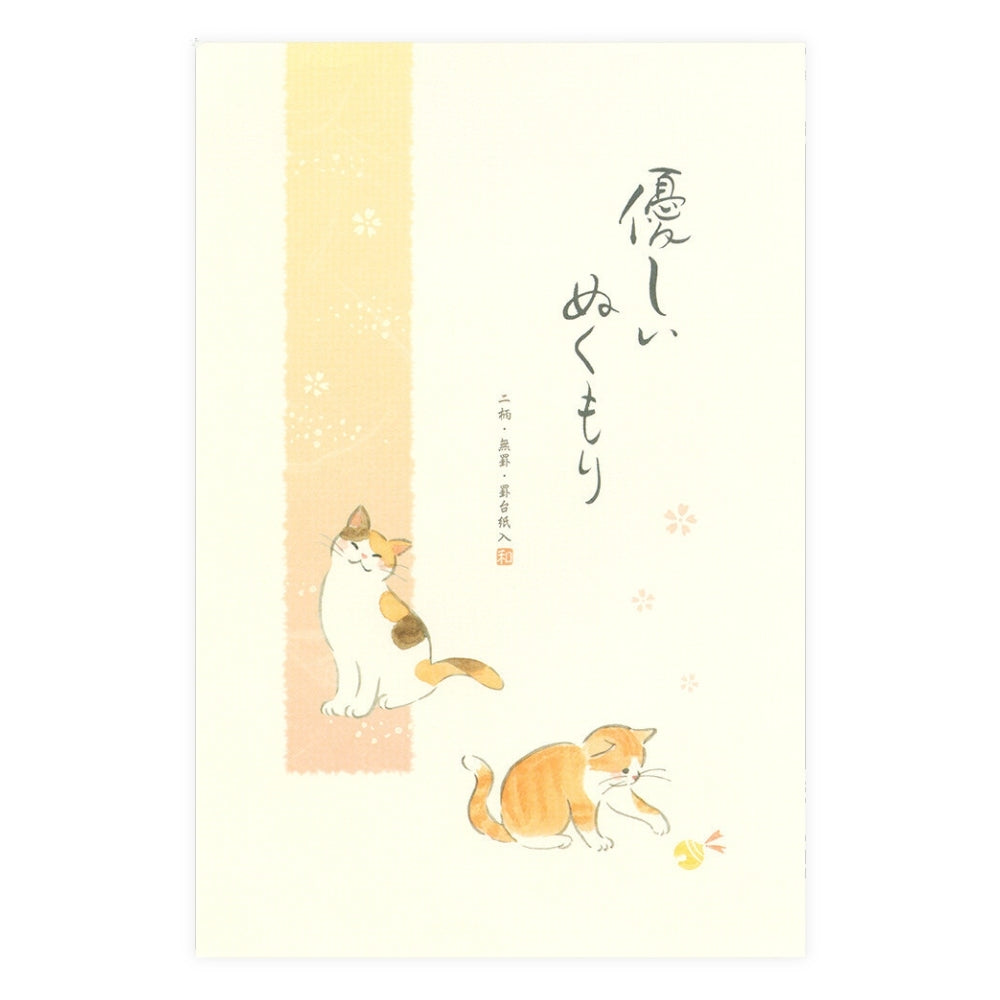 Japansk Brevpapir - Katte