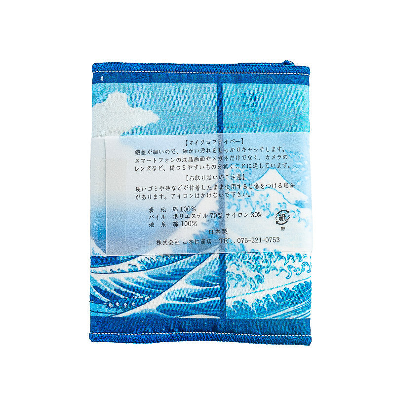 Japansk Brilleklud - Hokusai Den Store Bølge