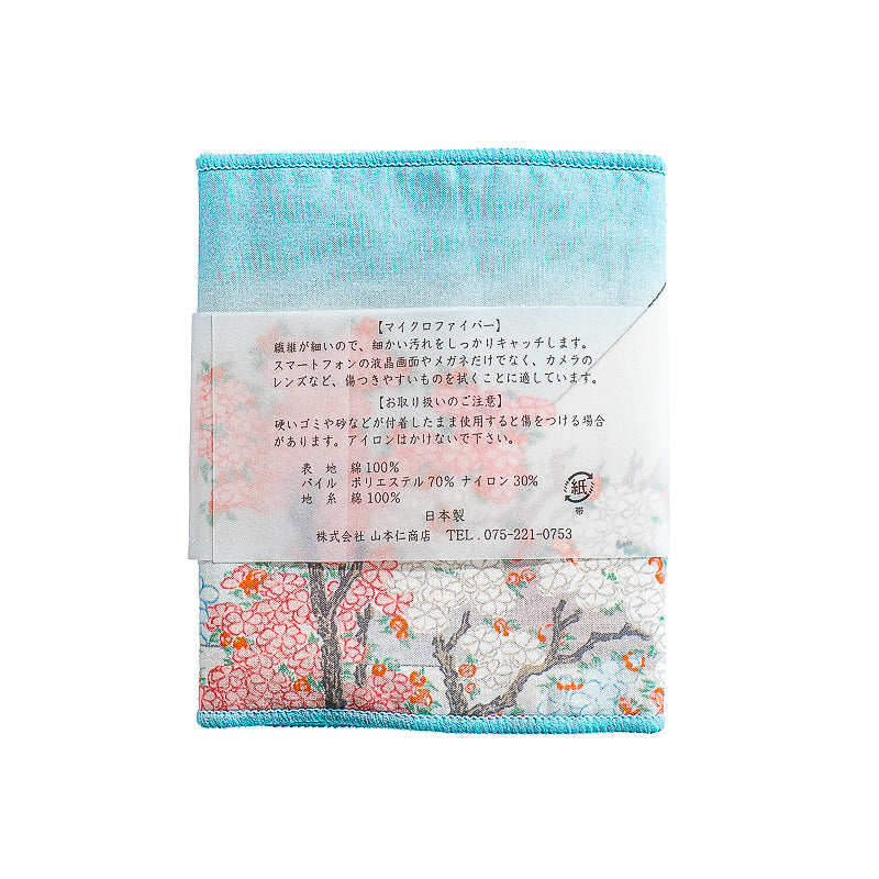 Japansk Brilleklud - Hokusai Sakura