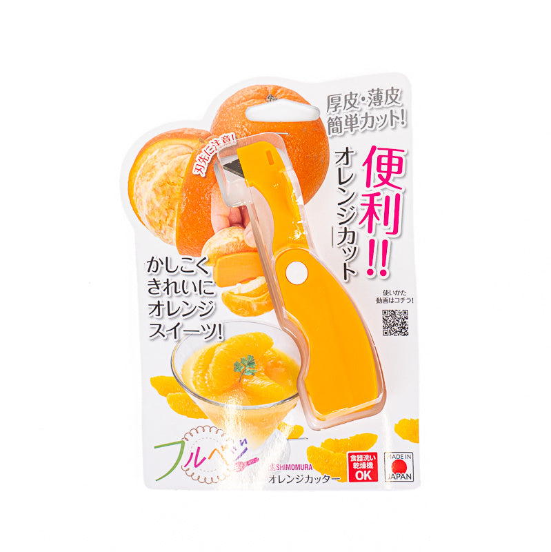 Japansk Citrusskræller i Rustfrit Stål