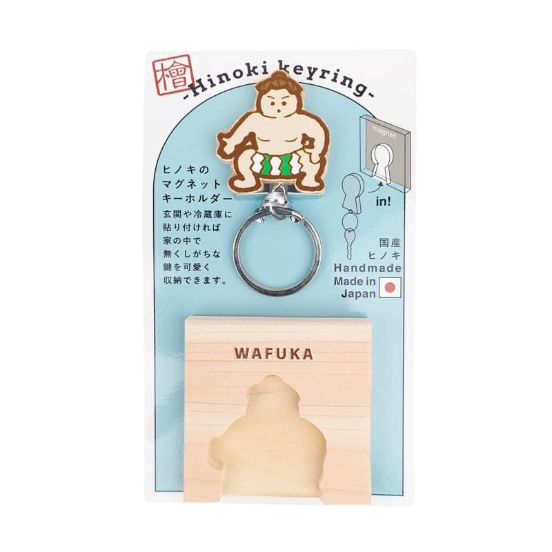 Japansk cypres Sumo nøglering