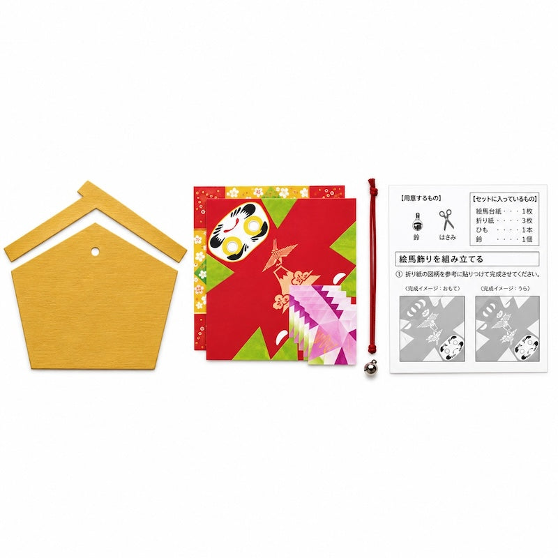 Japansk Hobbykit til Hængedekoration - Ema & Daruma