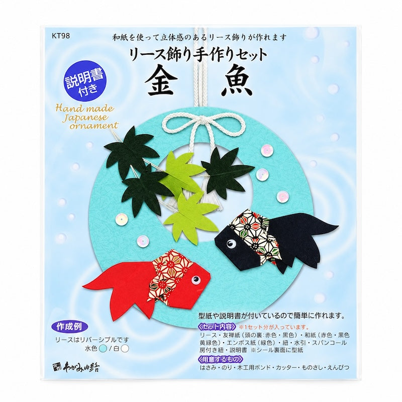 Japansk Hobbykit til Hængedekoration - Fisk