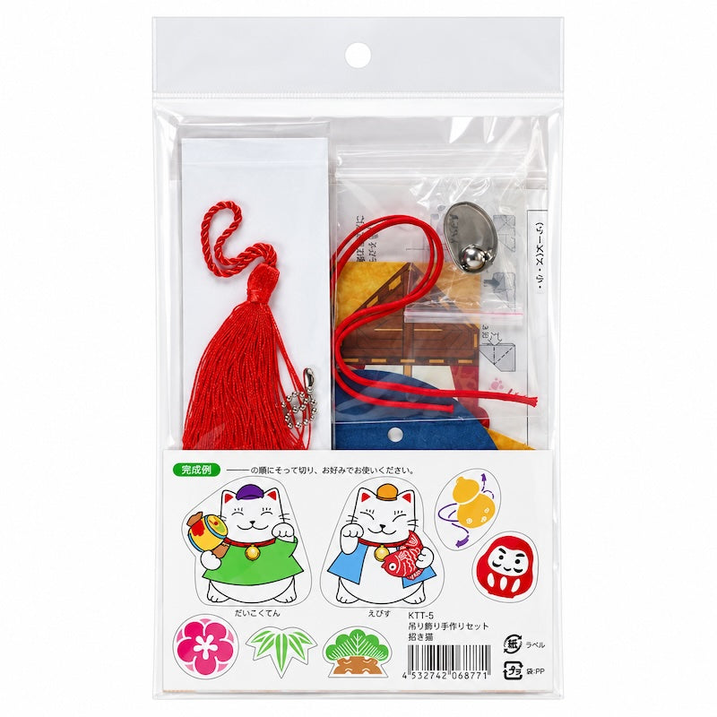 Japansk Hobbykit til Hængedekoration - Maneki Neko