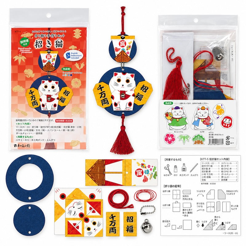 Japansk Hobbykit til Hængedekoration - Maneki Neko