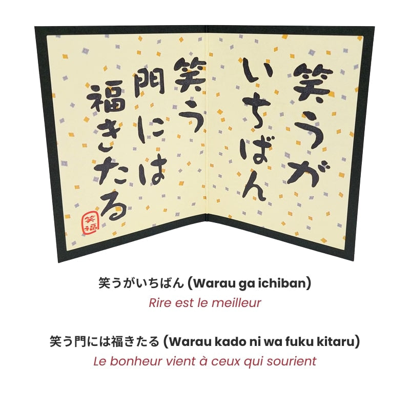 Japansk humoristisk uglefigur