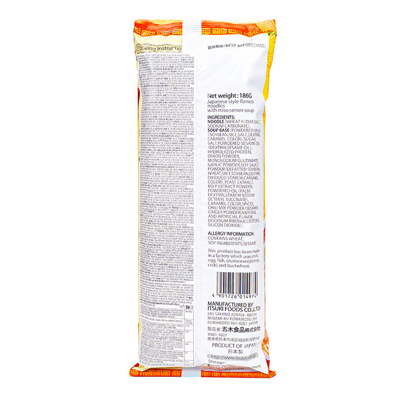 Japansk Instant Ramen - Sapporo Miso