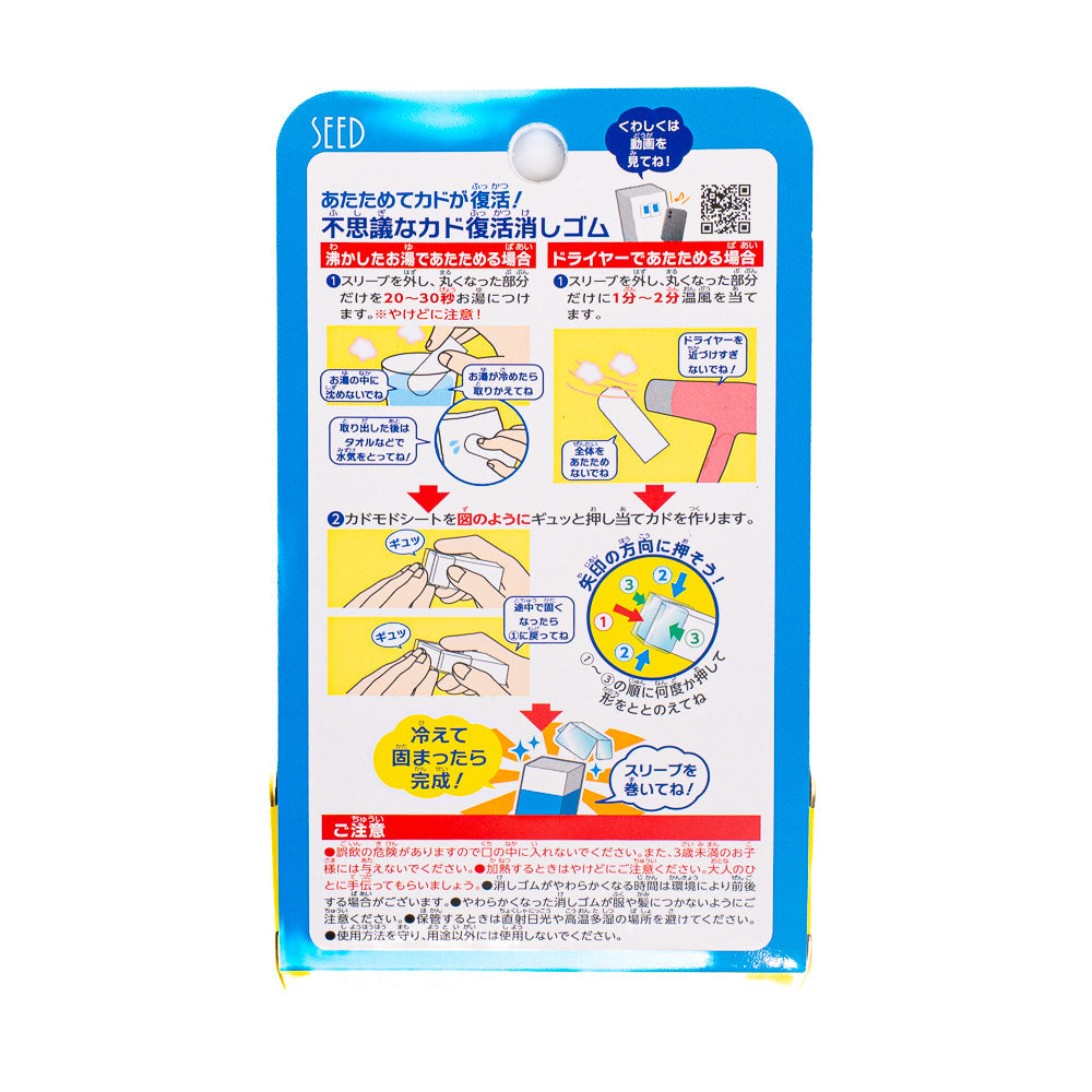 Japansk Kadoloop-viskelæder - Kan Formes