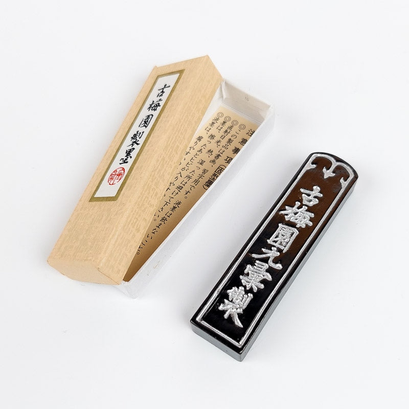Japansk kalligrafi-sæt