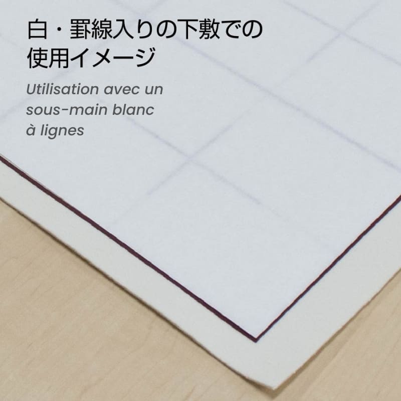 Japansk kalligrafipapir Ōbai