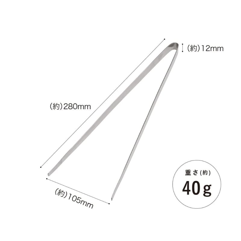 Japansk køkkentang i rustfrit stål - 28 cm