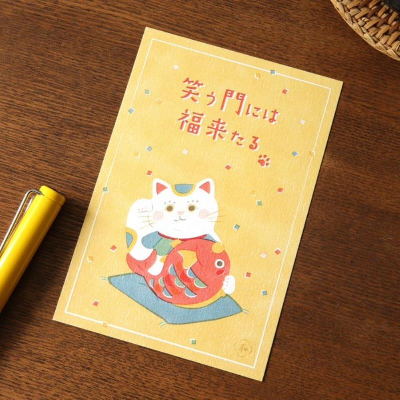 Japansk lykkepostkort