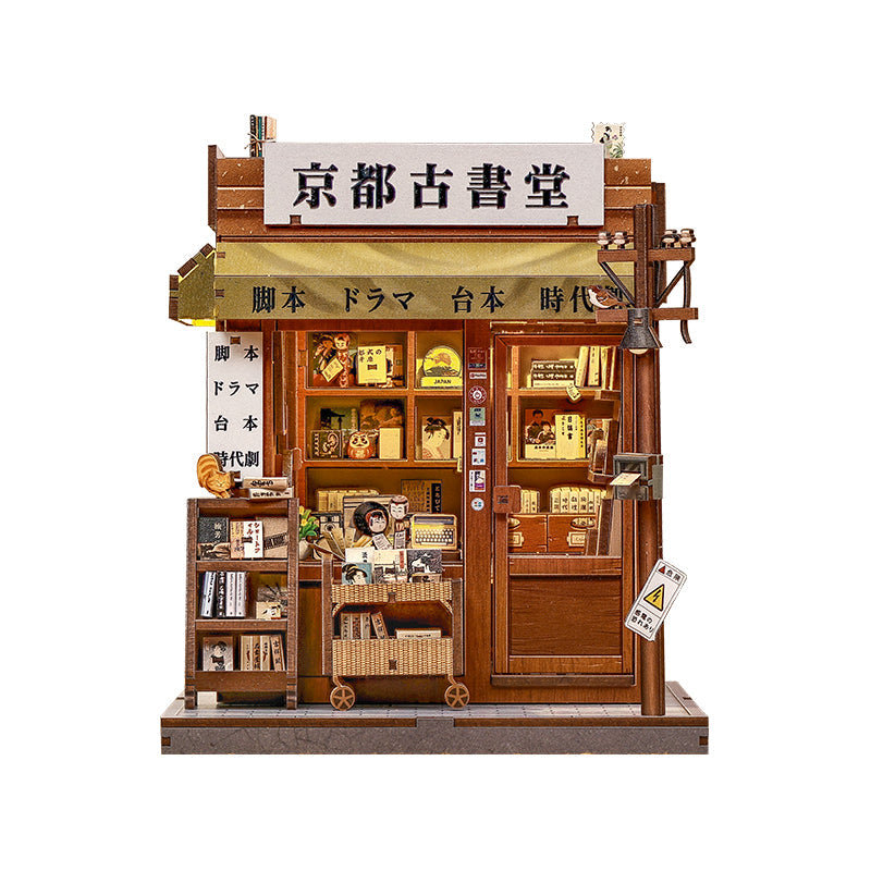 Japansk miniaturehus byggesæt i træ Antique Bookery of Kyoto
